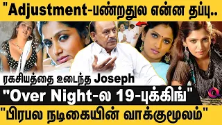 "ரஜினியின் ரகசிய பங்களா.."😱"நடிகையுடன் காணாமல் போன கார்த்திக்"😱 அதெல்லாம் சொன்னா..🔥 | Sabatha Joseph