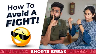 झगड़ा रोकने की Ninja Technique 😂😎 | Husband Vs. Wife - Part 10 #Shorts #Shortsbreak #takeabreak