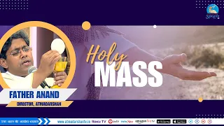 Hindi Holy Mass || 31st May 2024 || Father Anand || Atmadarshan Tv