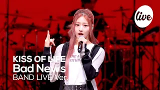 [4K] KISS OF LIFE(키스오브라이프) “Bad News” Band LIVE Concert 폭룡적 밴드라이브 듣고 입 못 다물걸💋[it’s KPOP LIVE 잇츠라이브]