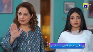 Dao Promo | Daily at 7:00 PM only on Har Pal Geo