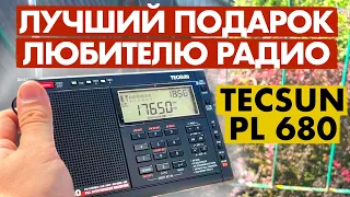 TECSUN PL 680 ПРОСТОЙ УДОБНЫЙ ГРОМКИЙ КАЧЕСТВЕННЫЙ РАДИОПРИЕМНИК ДЛЯ НАСТОЯЩЕГО ЛЮБИТЕЛЯ РАДИО!