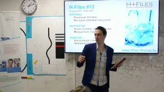 H-Files #12: Кодинг и критическое мышление