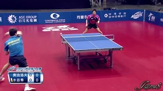 2015 Taiwan TT-Masters Final: OVTCHAROV Dimitrij - MIZUTANI Jun [HD] [Full Match|Short Form/Award]