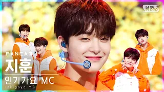 [안방1열 직캠4K] MC스페셜 지훈 'Give Love' (MC Special JIHOON FanCam)│@SBS Inkigayo_2021.03.07.