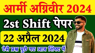 Agniveer Army 22 April Shift2 Paper 2024 | Army Agniveer 22 April Shift2 Exam Analysis 2024 |