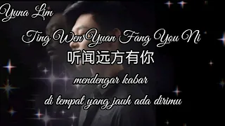 Ting Wen Yuan Fang You Ni 听闻远方有你 (mendengar kabar di tempat yang jauh ada dirimu) Da Huan 大欢Lyrics