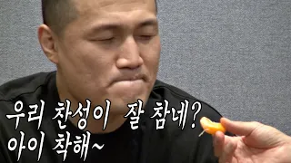 How much can MMA fighters normally endure their anger? (feat. Korean Zombie)