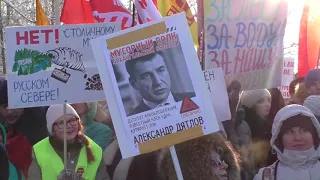 Митинг в Архангельске  3 февраля 2019 года | Выступление Ирины Чирковой