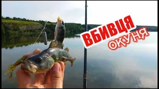 Tackle PERCH KILLER. Catch perch on spinning