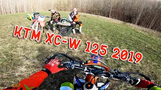 Затестил KTM XC-W 125 2019. Пушка ваще!