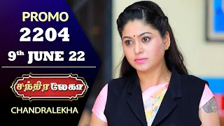 Chandralekha Promo | Episode 2204 | Shwetha | Jai Dhanush | Nagashree | Arun | Shyam