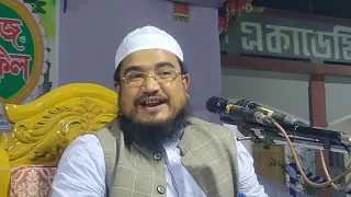 Mufti Abul Kalam Tayyabi full waz Bangla মুফতি আবুল কালাম তৈয়বী. খালেদ ছাইফুল্লার কন্ঠে বাংলা ওয়াজ