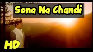 Sona Na Chandi Na Koi Mahal Jane Mann HD