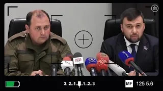 Ситуация в Донецке после смерти Захарченко: свежие данные