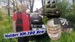 Kolibri KM-300 New, большим кораблям - большое плаванье