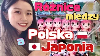 Po powrocie do Japonii przekonałam się, że wiele rzeczy różni się od Polski.