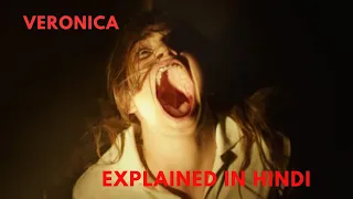 Veronica (2017) Film Explained in Hindi/Urdu | Horror Drama Veronica Explained in हिन्दी