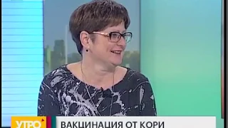 Вакцинация от кори. Утро с Губернией. 05/03/2019. GuberniaTV