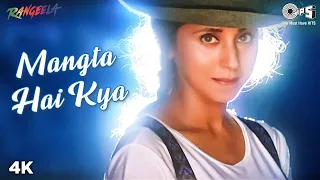 Mangta Hai Kya | A. R. Rahman | Shwetha Shetty | Rangeela | 1995