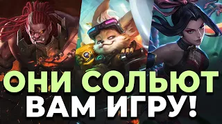 ТОП ГЕРОЕВ С САМЫМ НИЗКИМ ВИНРЕЙТОМ 32 СЕЗОНА MOBILE LEGENDS:BANG BANG/МОБАЙЛ ЛЕГЕНДС