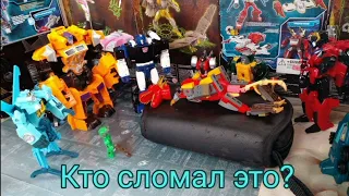 Трансформеры анимация Stop Motion кто сломал это?