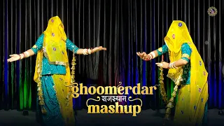 Ghoomerdar Rajasthani Mashup | Mr. Radhey, Sonam Choudhary | Rajasthani Dance | Rajputi Dance