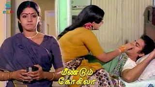 Sridevi Gets Jealous Of Kamal & Deepa's Friendship - Meendum Kokila | Ilaiyaraaja | Studio Plus