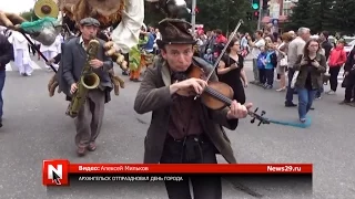 Архангельск отпраздновал День города