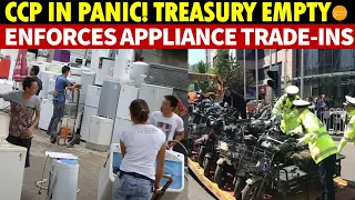 CCP in Panic! Treasury Empty, Enforces Appliance Trade-Ins, Compels Spending