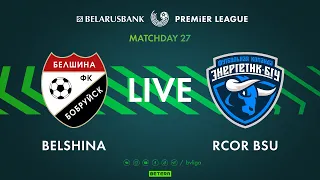 LIVE | Belshina – RCOR BSU  | Белшина —  РЦОР БГУ