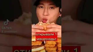 МАКДОНАЛЬС ЗАКРОЮТ? КАК ЛЮДИ НАСТРОЕНЫ ПРОТИВ БЫСТРОГО ПИТАНИЯ! СМОТРИМ!