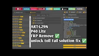 Huawei Y7p / P40 lite E, (ART-L29 ) Remove Huawei FRP Unlock Tool.