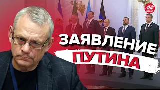 ⚡Путин раскрыл, почему начал войну с Украиной / ЯКОВЕНКО @IgorYakovenko