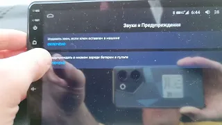 прога carista