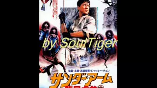 The Armour of God Theme remix OST  cantonese