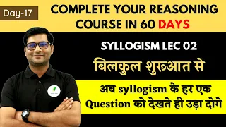 SSC  CGL REASONING DAY-17 | Part 02 | Syllogism | Master yourself in Reasoning by Anubhav Sir