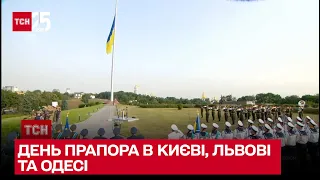 Ніколи не визнаємо чужі кольори на своїй землі! Як піднімали прапори в Києві, Львові та Одесі