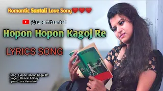 Hopon Hopon Kagoj Re-(Lyrics) || Romantic Santali Love Song || Santali Lyrics song@superhitsantali