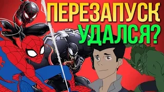 Новый мультфильм про Человека-Паука (2017): ОБЗОР ПЕРВОГО СЕЗОНА