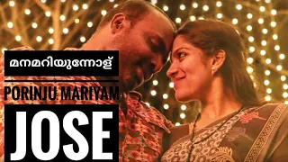 Manamariyunnolu Song | Porinju Mariam Jose | Jakes Bejoy Musical  | Vijay Yesudas | Sachin Raj | mas