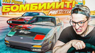 ТОЛЬКО НАЧАЛО, А УЖЕ БОМБИИИИИТ! ПРОХОЖДЕНИЕ NFS PRO STREET НА РУЛЕ #2