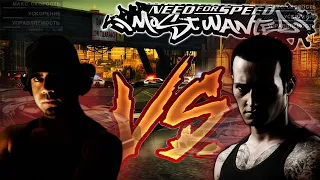 Need For Speed Most Wanted 2005 (Vic #13 без тюна) VS( Razor #1)