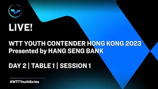 LIVE! | T1 | Day 2 | WTT Youth Contender Hong Kong 2023 Presented by Hang Seng Bank | Session 1