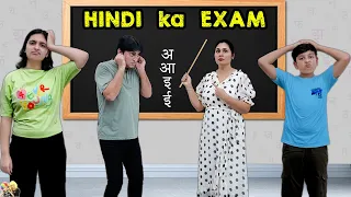 HINDI KA EXAM | Family Comedy Challenge | Learn Hindi Proverb (Lokokti) | Aayu and Pihu Show
