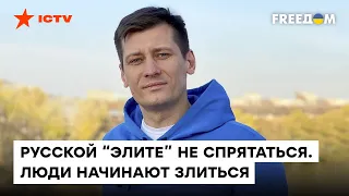 ГУДКОВ о мобилизации в РФ: осознание начнет приходить к россиянам ВМЕСТЕ С ПОХОРОНКАМИ