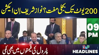 200 Unit tak bijli muft? Nawaz Sharif in action IHeadlines 09 PM | 29 May 2024 | Neo News