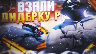 ВЗЯЛИ ЛИДЕРКУ РМ! НОВЫЕ ПОСТАВКИ В GTA 5 RP! BURTON/DAVIS/BLACKBERRY! PROMO:SANTI