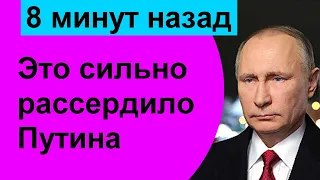 🔥 Сегодня 10 минут назад🔥 Казахстан  🔥Путин рассержен 🔥 Россия Москва Мобилизация.