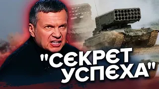 Цинічні вихваляння: НЕЛЮД хизується забороненими "Солнцепьоками"